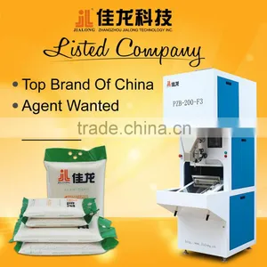 PZB-200-F3 1-5kgs Rice Vacuum Packing Machine thumbnail-1