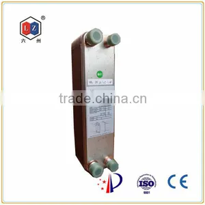 Swep Brazed Aluminum Plate Fin Heat Exchanger ZL095Q thumbnail-1
