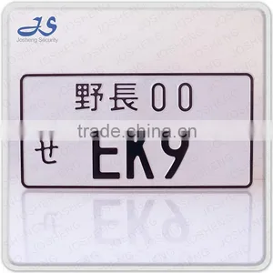 Embossed Car Plate,blank Car Plate, Car Plate,aluminum Car Plate thumbnail-2