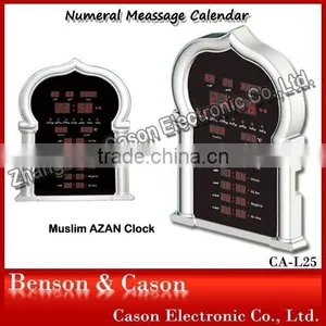 Muslim Azan LED Wall Clock Prayer Clock thumbnail-2