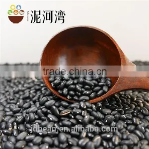 Small Black Kidney Bean /black Bean Price thumbnail-2