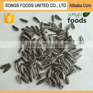 Chinese Sunflower Seeds 363 thumbnail-1