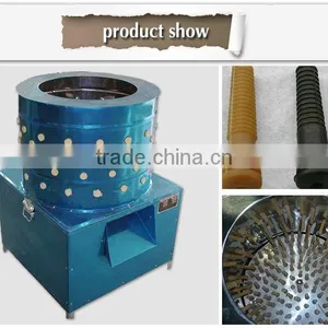 Factory Price HHD CE Approved Poultry Farming Equipment Chicken Plucking Machine/chicken Plucker for Sale NCH-80 thumbnail-2