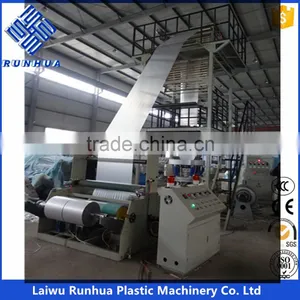 Blown Type High Barrier Film Production Machine thumbnail-2