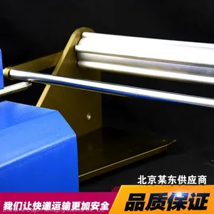 Factory Manufacturer Auto Inflator For Cushion Air Bubble Packaging Bag Wine Bottle Bag thumbnail-4