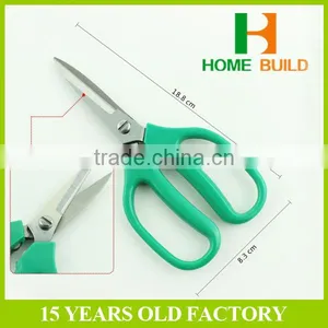 Factory Price HB-S7001 Yangjiang Stainless Steel Single Use Scissors thumbnail-1