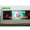 LEDSolution 10mm Permanent Outdoor Oval LED Panel thumbnail-1