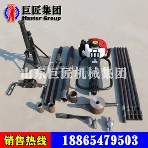 QTZ-1 Portable & Compact Soil Sampling Rig thumbnail-1