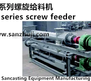 Y42 Series Screw Feeder thumbnail-1