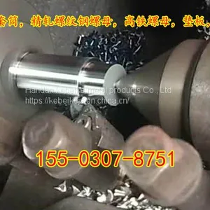 40*173 Thread Bar Coupler for Construction thumbnail-3