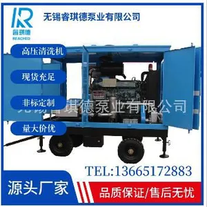 Sewer Cleaning Pump,high Pressure Pump WP3-S thumbnail-3
