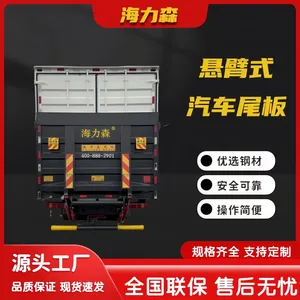 Source Factory Hailisen Automobile Tailboard, Mechanical Electric Hydraulic Lifting Platform, 1.0-ton Box Truck Tailboard thumbnail-1