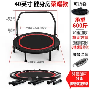 Trampoline Gym Home Children Indoor Trampoline Bounce Bed Outdoor Adult Sports Trampoline thumbnail-3