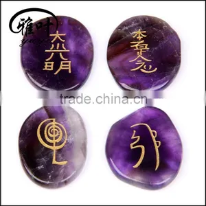 Natural Amethyst Reiki Healing Chakra Stones Set Wholesale thumbnail-1