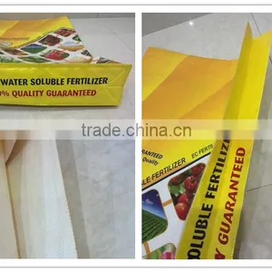 China Supplier Laminated Recycle Polypropylene Material Woven Bag Sack Fertilizer Bags thumbnail-6