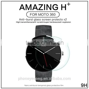 H+Anti-Explosion Glass Screen Protector for Moto 360 thumbnail-1