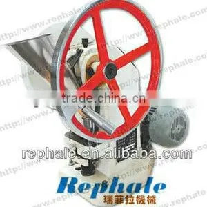 Cheap Price Candy Tablet Pressing Machine 0086 15638185393 thumbnail-1