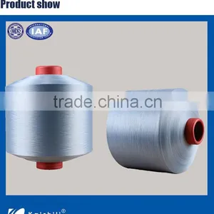 50D/24F Dty 100% Polyester Filament Yarn thumbnail-1