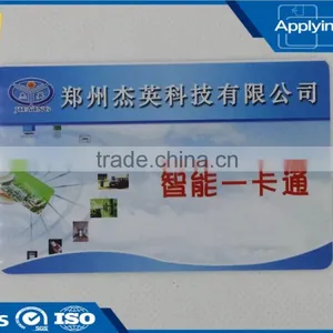 Custom Printing RFID Contact Smart Card From Professional Factory thumbnail-1