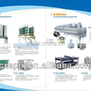 Chicken Slaughter Machine/Small or Mid-sized Scalding Machine thumbnail-4