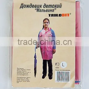 Raincoat, Rainsuit, PVC Raincoat, Model:31403 thumbnail-1