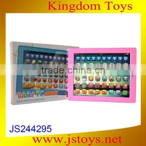 New Arrival English Education Toy Hot New Products for 2015 thumbnail-1