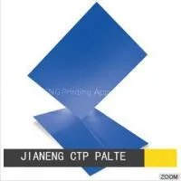 Thermal Ctp Plate thumbnail-2