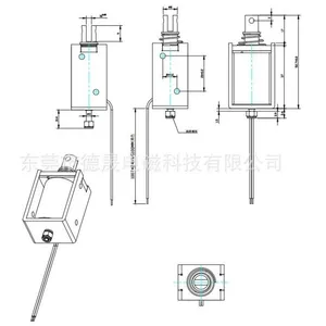 DS-0837 DC 12V 24V Stroke 8mm Pull Push Solenoid Actuator for Various Applications thumbnail-3