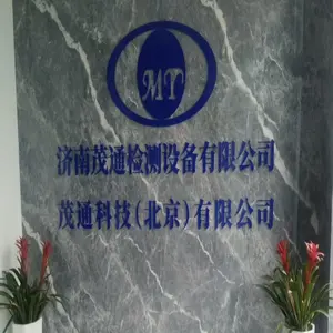 Jinan Maotong Testing Equipment Co., Ltd. company overview - view 1 thumbnail