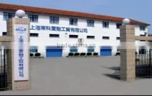 Shanghai Magx Industry & Trade Co., Ltd. company overview - view 2 thumbnail