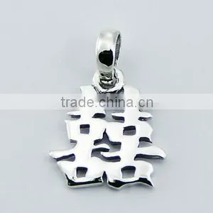 Small Sterling Silver Chinese Pendant Double Happiness thumbnail-1