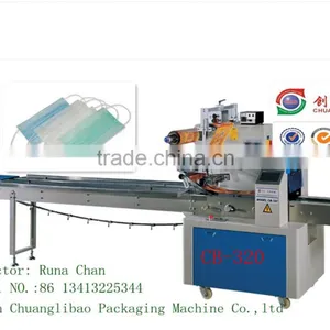 Guaze Mask Packing Machine (CB-320) thumbnail-1