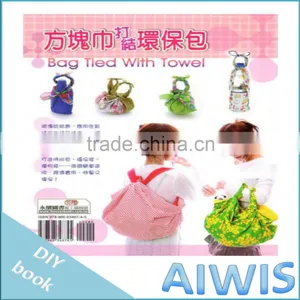 Collection DIY Series -11 Bag Tied With Towel Book thumbnail-2