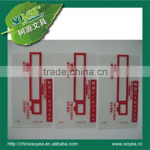 Pvc Plastic File Folder thumbnail-1