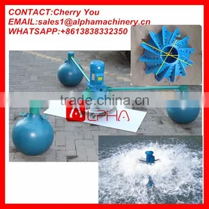 Good Quality Impeller Aerator/fish Farming Aerator/shrimp Farming Aerator thumbnail-3