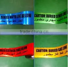 Caution Tape Hazard Warning Tape DETACTABLE UNDERGROUND WARNING TAPE thumbnail-1