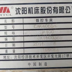 SMTCL CAK4085ni CNC Horizontal Lathe thumbnail-5