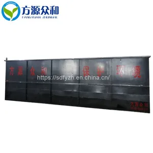 Factory Price Industrial Wastewater Treatment for Processing Sewage thumbnail-4