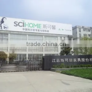 Jiangsu Sikexin Furniture Co., Ltd. company overview - view 2 thumbnail