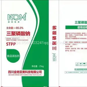 Sodium Tripolyphosphate thumbnail-1