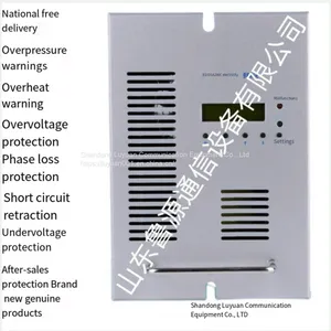 DC Screen Charging Module ED05A230C High-frequency Power Module Rectifier thumbnail-1