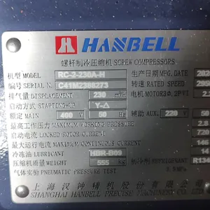Hanbell RC2-100B Semi-Hermetic Screw Compressor for HVAC & Chiller Applications thumbnail-3