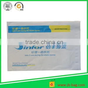 LDPE Biodegradable Waterproff Plastic Express Bag thumbnail-3