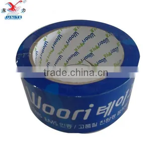 Premium Grade BOPP Packing Tape thumbnail-1