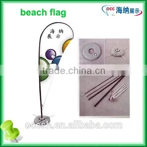 Water Drop Shape Beach Flag thumbnail-1