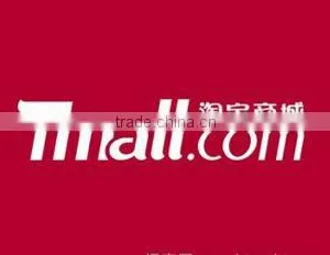 Buying Agency Service From Com or Tmall Com (trade Agency Service/shipping Agency Service/buying Agency) thumbnail-1