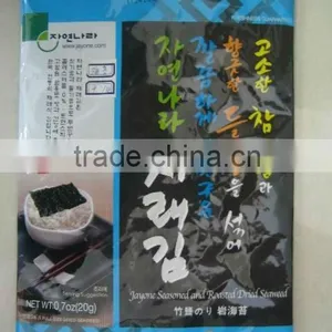 Roasted Nori Seaweed thumbnail-1