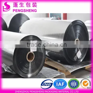 2016 Cheap 12-30mic Double Corona Metalized BOPP Thermal Laminating Film Colorful PET Metalized Mylar Film0086 13523526889 thumbnail-2