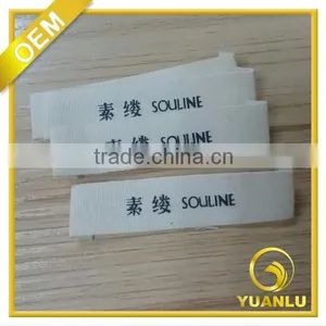 Cheap Custom Printed Nude Cotton Clothing Labels thumbnail-1