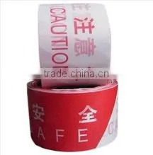Red and White Strip New Material PE Barrier Warning Tape for Road and Police thumbnail-1